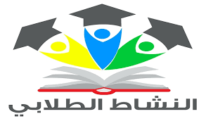 تدشين منصه الانشطه الطلابية الالكترونيه بالجامعة